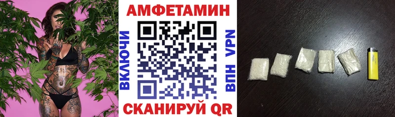 АМФЕТАМИН Розовый  Майский 