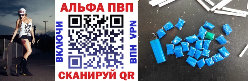 A PVP кристаллы Майский