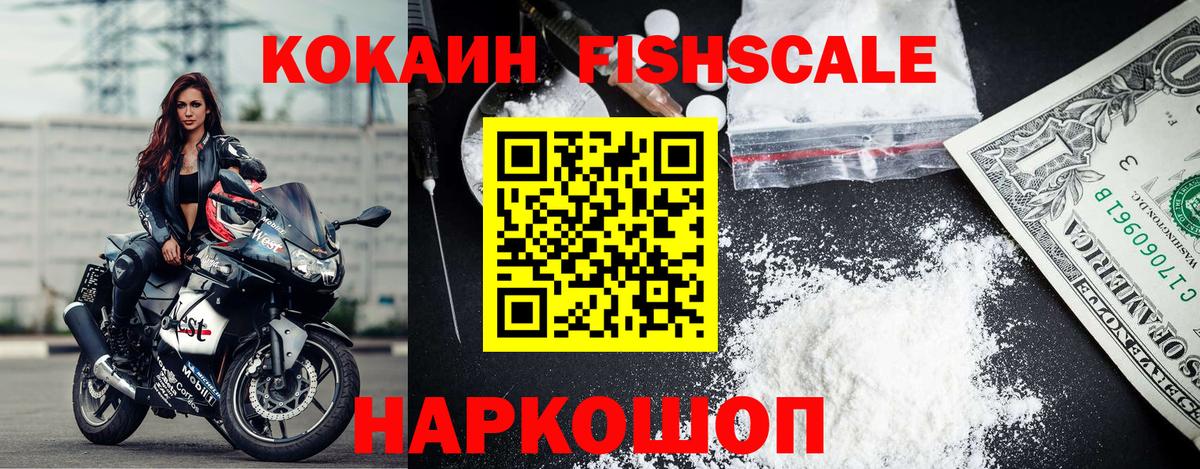 КОКАИН Эквадор Майский