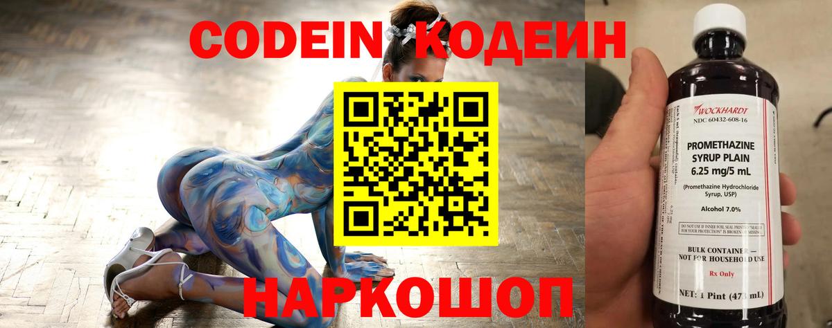 Майский  ГАШ  Магазины продажи наркотиков  Вход с VPN  Мефедрон   Вейп ТГК  Каннабис  COCAIN  НБОМе  ЭКСТАЗИ  КОКАИН 