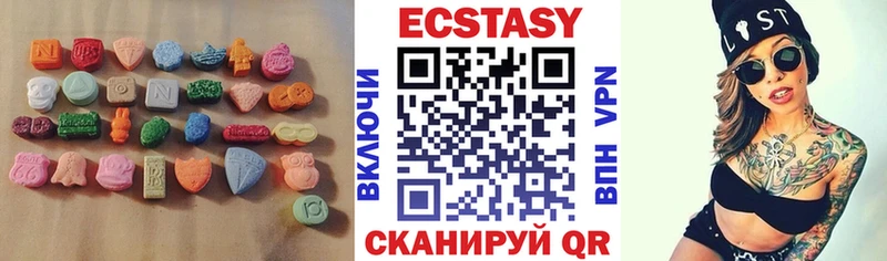 что такое   Майский  Ecstasy MDMA 