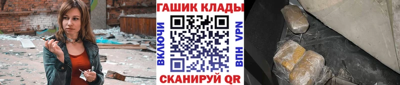blacksprut ONION  наркота  Майский  Гашиш VHQ 