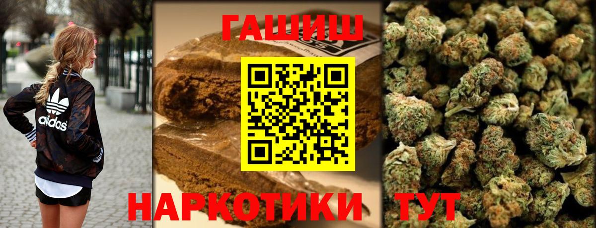 ГАШИШ AMNESIA HAZE  ГАШИШ AMNESIA HAZE  Вход с VPN  Майский 