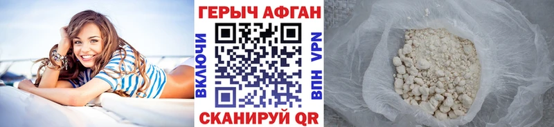 KRAKEN ТОР  Майский  Героин гречка 