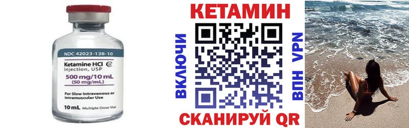 сколько стоит Майский Кетамин ketamine