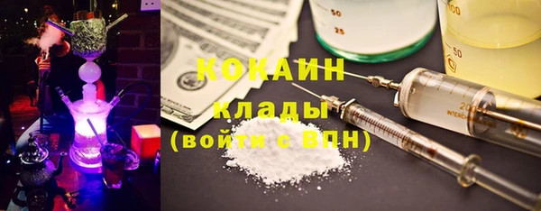 гашиш Каменск-Шахтинский