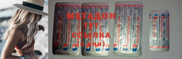 гашиш Каменск-Шахтинский