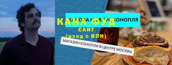гашиш Каменск-Шахтинский