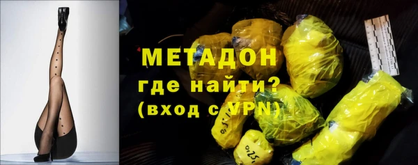 не бодяженный Каменногорск