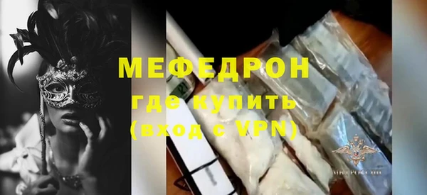 не бодяженный Каменногорск