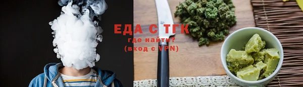 бошки Каменка