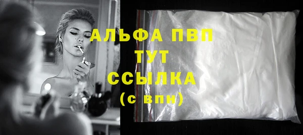 прущие крисы Навашино