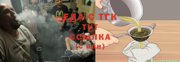 бошки Каменка