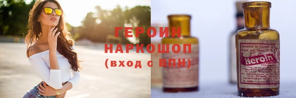 бошки Каменка
