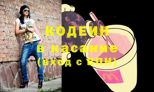 бошки Каменка