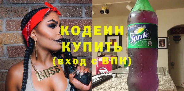 гашиш Каменск-Шахтинский