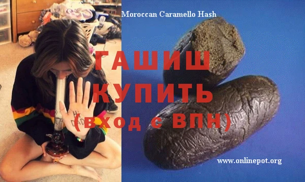 бошки Каменка