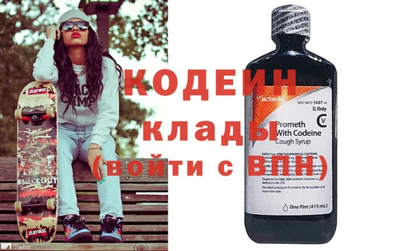 не бодяженный Каменногорск