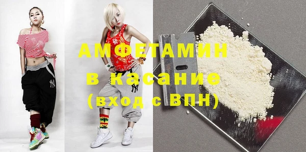 гашиш Каменск-Шахтинский