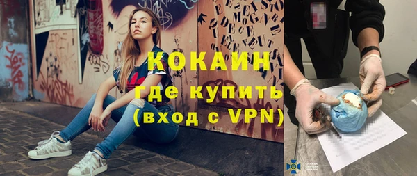 гашиш Каменск-Шахтинский