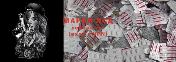 гашиш Каменск-Шахтинский