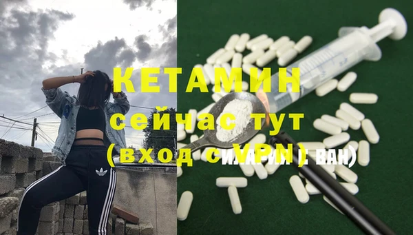 мефедрон VHQ Надым