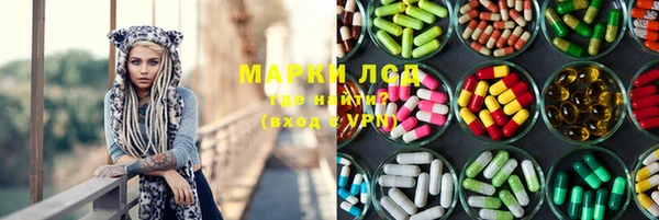 гашиш Каменск-Шахтинский