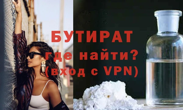 не бодяженный Каменногорск