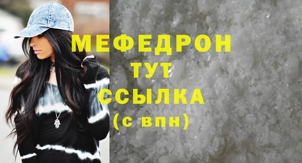 не бодяженный Каменногорск