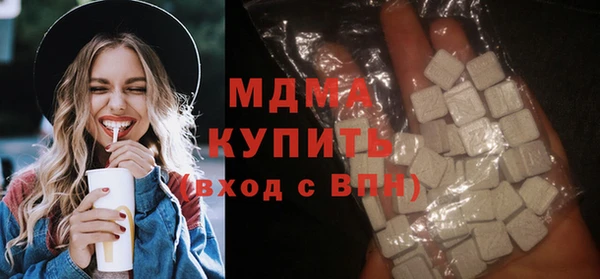 бошки Каменка