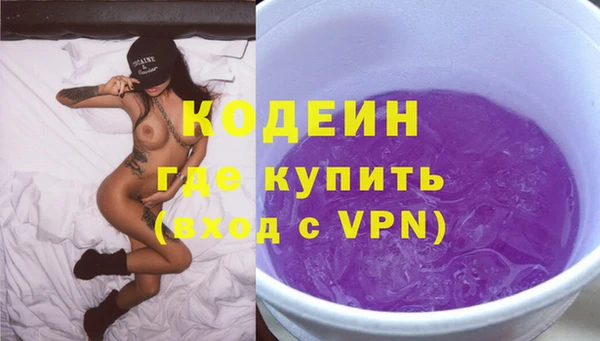 не бодяженный Каменногорск