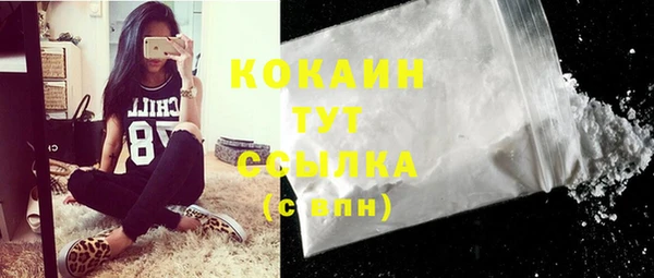 гашиш Каменск-Шахтинский
