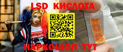 2c-b Можайск