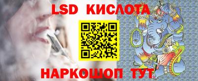 2c-b Можайск