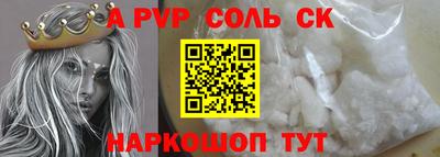 гидропоника Моздок
