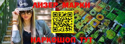 гидропоника Моздок