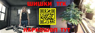 кокаин премиум Наро-Фоминск