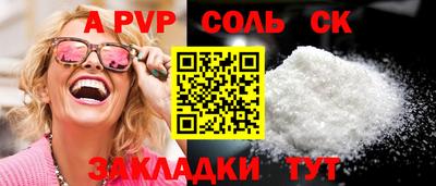 гидропоника Моздок