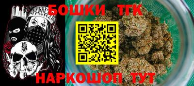 2c-b Можайск