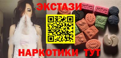 2c-b Можайск