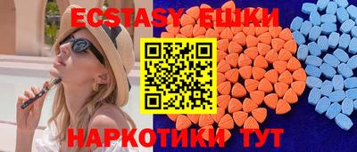 2c-b Можайск