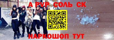 2c-b Можайск