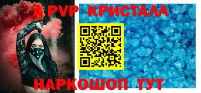 гидропоника Моздок