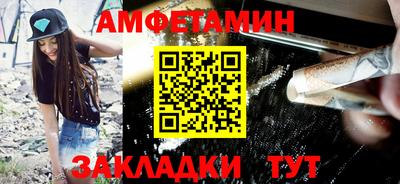 2c-b Можайск