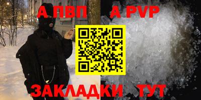 2c-b Можайск