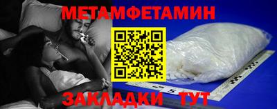 2c-b Можайск