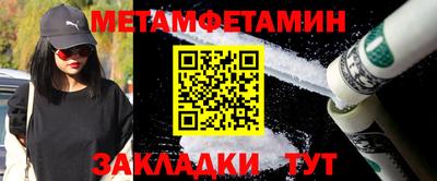 2c-b Можайск