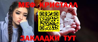 2c-b Можайск