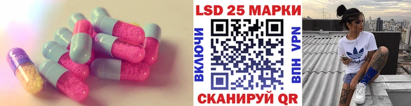 LSD-25 экстази ecstasy  даркнет сайт  Майский 