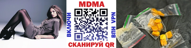 хочу   Майский  блэк спрут зеркало  MDMA молли 